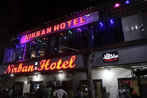 Nirban Veg & Non-Veg Hotel image