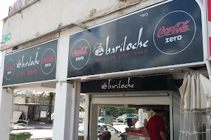 Bariloche- מסעדה דרום אמריקאית image