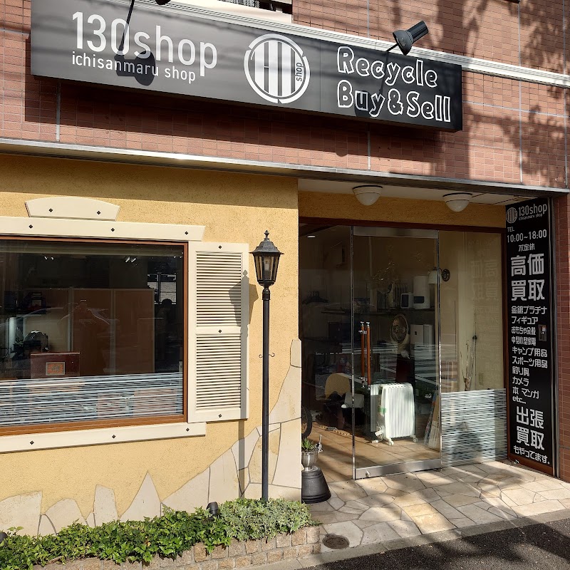 130shop 川崎幸区店