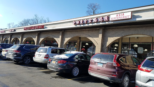 Asian Grocery Store «Asian Supermarket Golden Village New York Connecticut», reviews and photos, 365 Central Park Ave, Scarsdale, NY 10583, USA