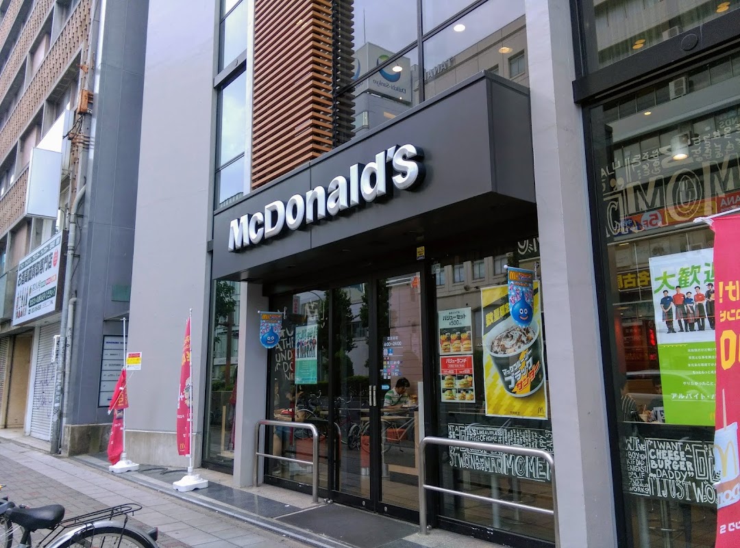 マクドナルド 矢場町店