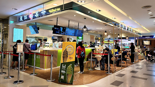 天仁茗茶 台茂購物中心店