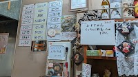 いっぽ