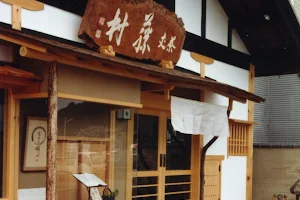 Sajō Towson Shop and Ca image