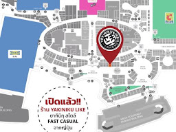 ยากินิกุ ไลค์