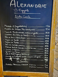 Carte du Restaurant Alexandrie à Vichy