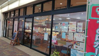 木村屋