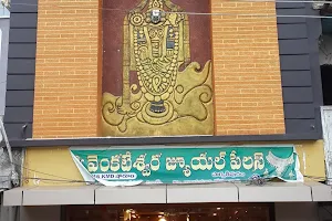 Sri Venkateswara jewel palace image