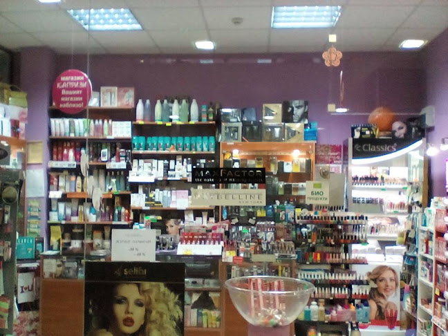 Капризи - Магазин за козметика и парфюмерия
