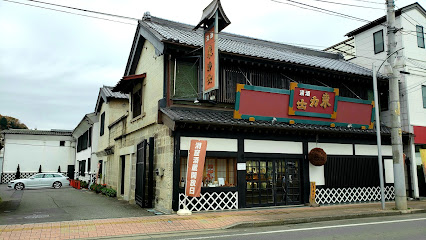 Shimazaki Sake brewery
