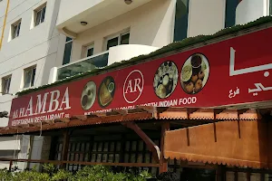 Al Hamba Restaurant ( Vegetarian North & South Indian Cuisine) image