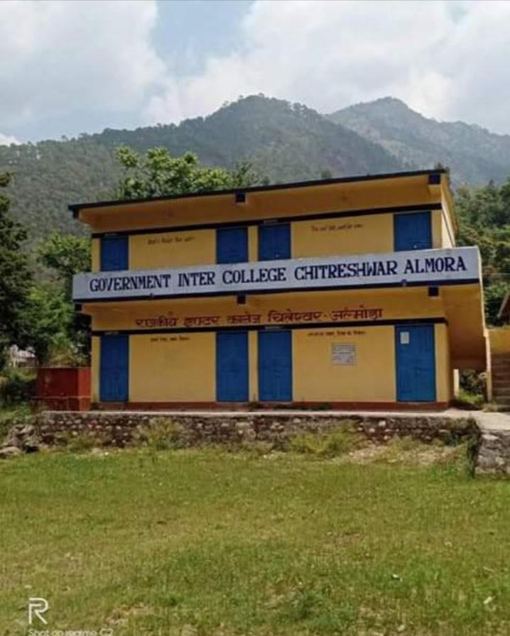 GIC CHITRESHWAR