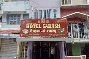 Hotel SABASH veg restaurant image