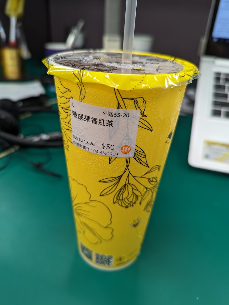 TEA TOP第一味 中壢興農店 的照片