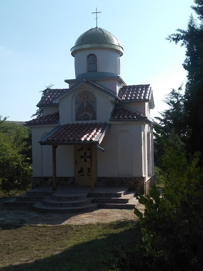 Параклис Св Георги