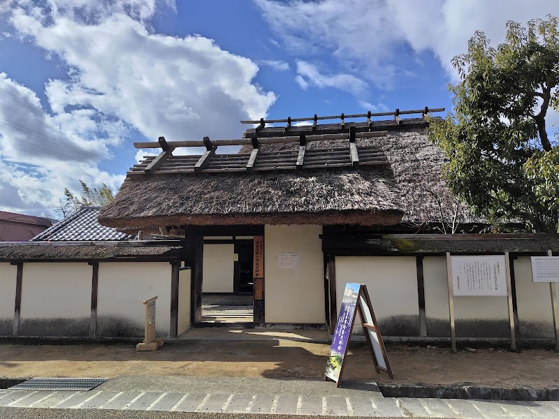 武家屋敷安間家史料館