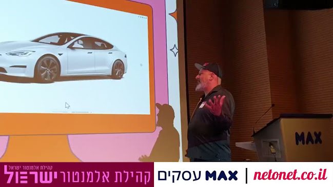 NetoNet משרד פרסום דיגיטלי נטו נט מוביל את שנת 2019 בישראל! - משרד פרסום