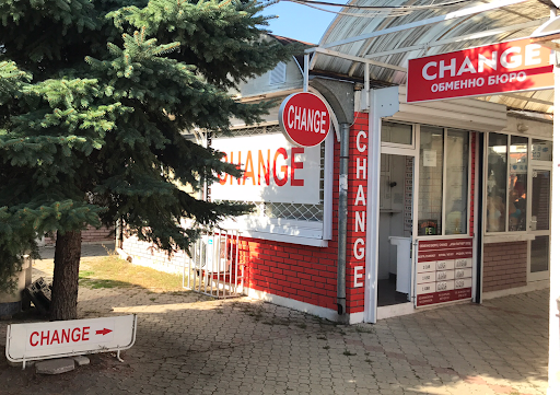 Обменно бюро Алби - Люлин / CHANGE - Обмяна на валута в София