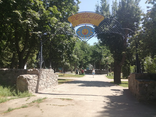 Dytyachyy Park