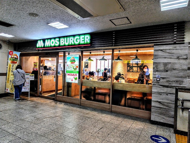 モスバーガー練馬駅店