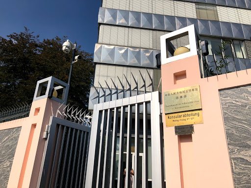 Generalkonsulat der Volksrepublik China in Frankfurt am Main