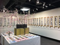 公文書写 識名松川教室