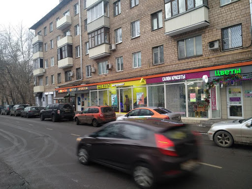 магазины, где можно купить автомобильные инструменты Москва