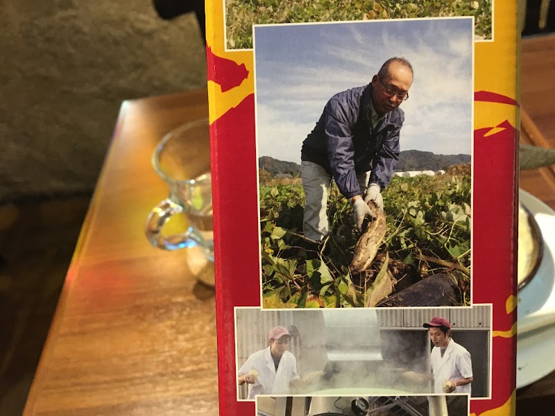 怪獣酒場 新橋蒸溜所 東京都港区新橋 居酒屋 レストラン グルコミ