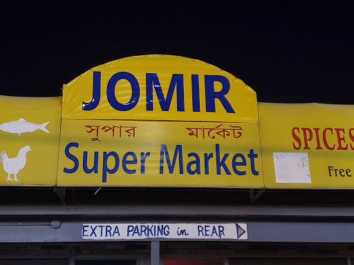 Grocery Store «Meghna Supermarket», reviews and photos, 4007 E 9 Mile Rd, Warren, MI 48091, USA