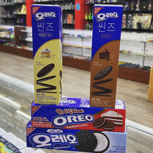 Tobacco Shop «Xpress Smoke Shop, Vape Shop, & Hookahs! FM 1960», reviews and photos, 9573 Farm to Market 1960 Rd W b, Houston, TX 77064, USA