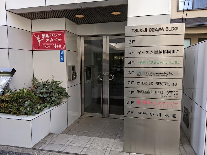 築地バレエスタジオ / Tokyo Tsukiji Ballet School