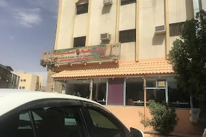 Ghazi Al Ghurub Restaurant image