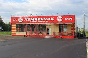 Pomponchik image