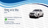 Divya Driver Service & Car Rental In Bhagalpur