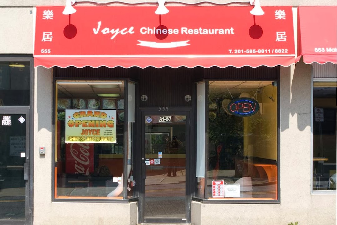 Joyce Chinese Restaurant