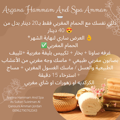 Argana Moroccan Hammam & Spa
