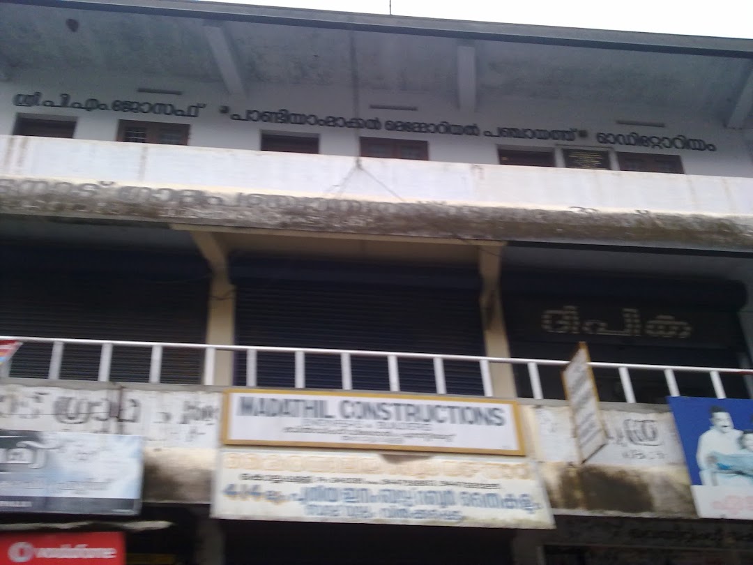 Madathil Constructions