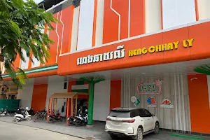 Heng Chhay Ly Mart- is also known as hcl image