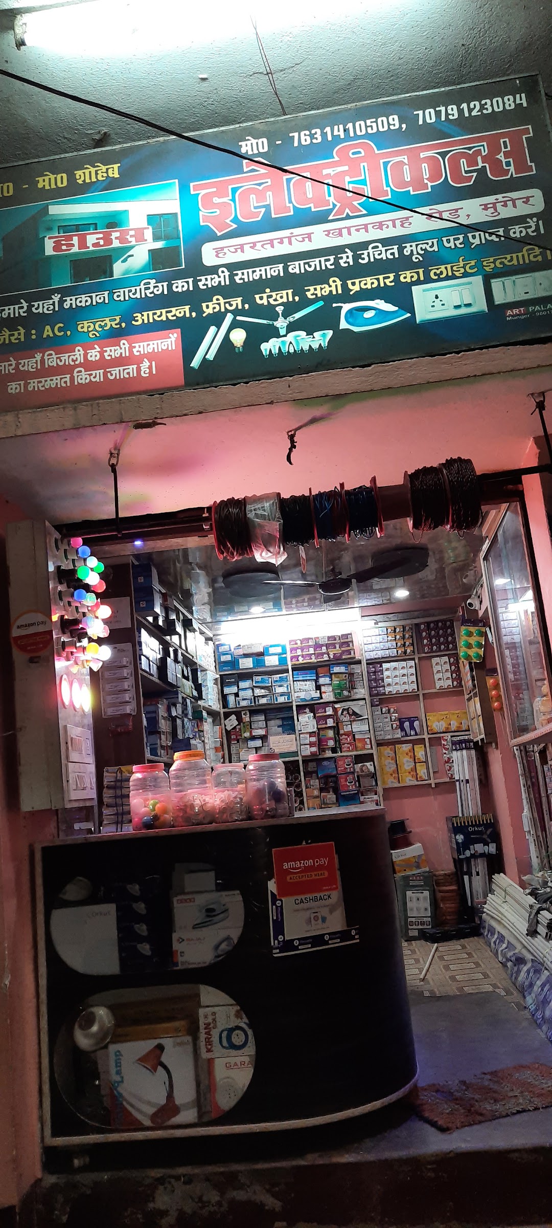 KGN Enterprises