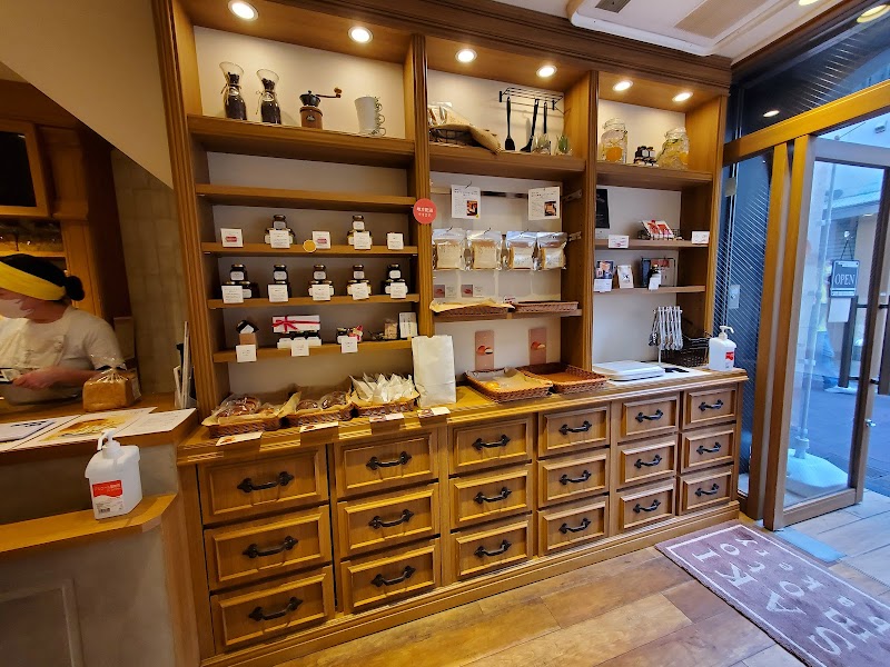 SAKImoto bakery 大阪あべの店