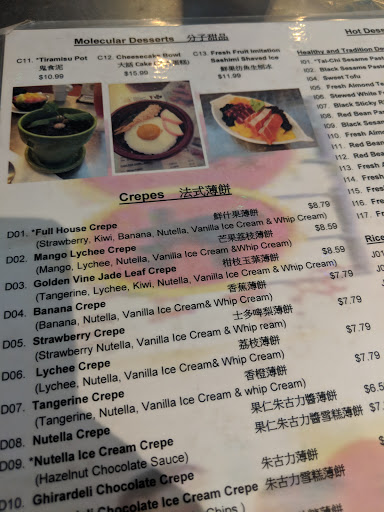 Chinese Restaurant «Dessert Republic», reviews and photos, 138 Main St, San Mateo, CA 94401, USA