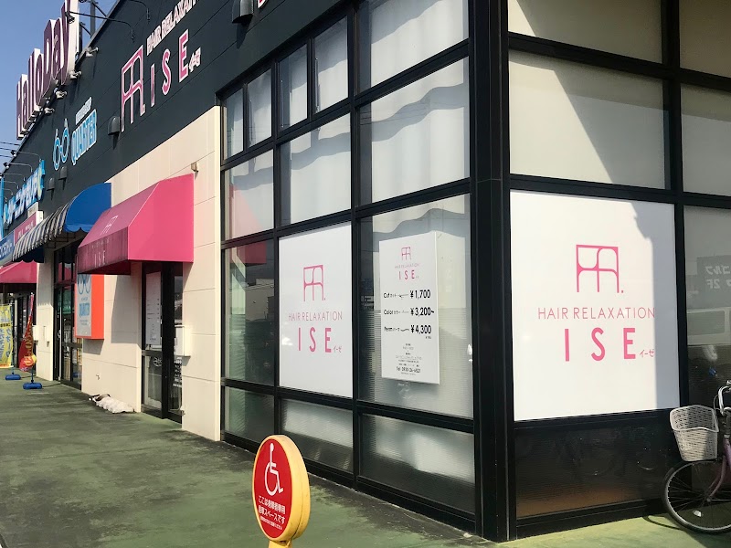 コスタ行橋の美容室 ヘアーリラクゼーション イーゼ 福岡県行橋市西泉 美容院 美容院 グルコミ