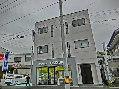 オニヅカ宝石店