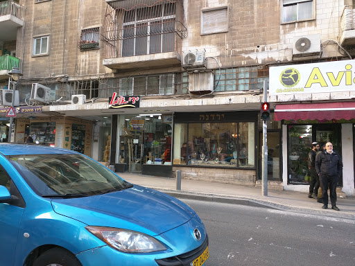חנויות אמנות ירושלים