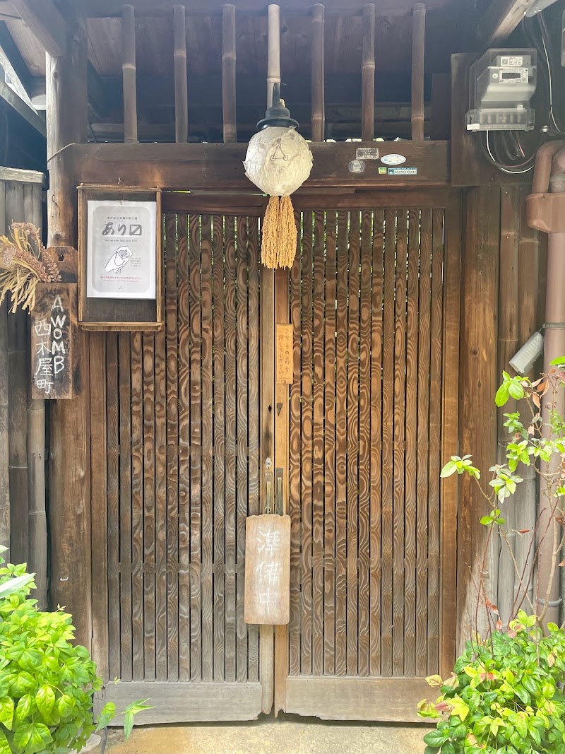 AWOMB西木屋町