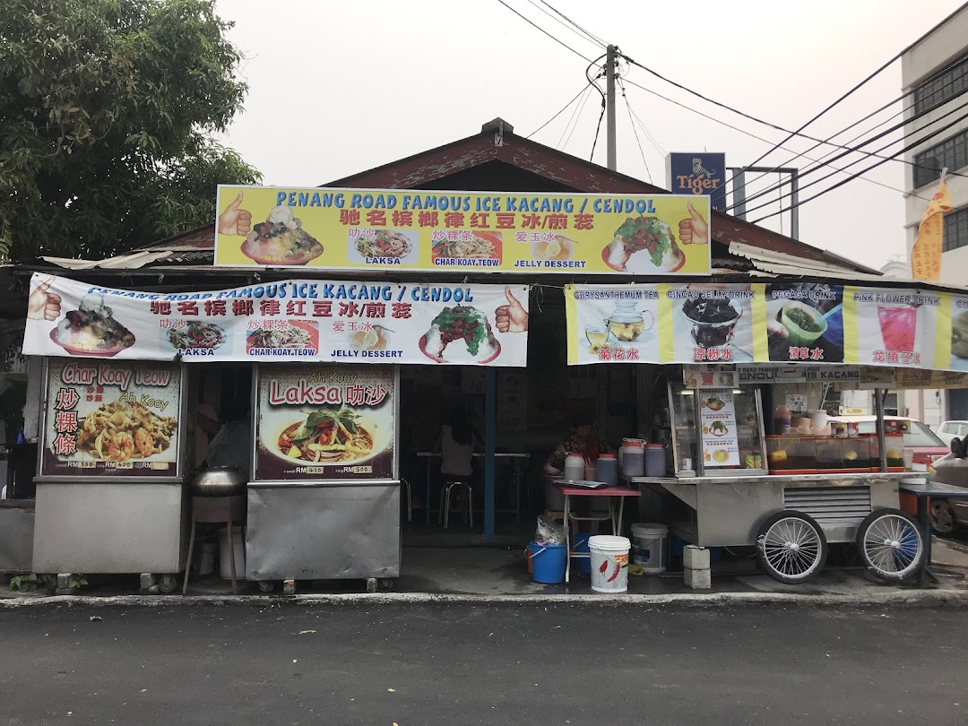 Penang Road Famous Ice Kacang Cendol