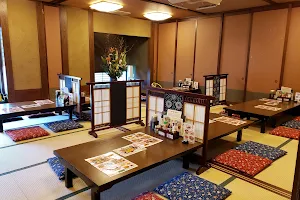 Kojimaya Main Restaurant image
