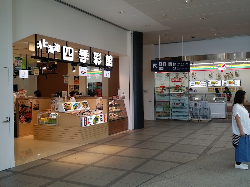 セブン-イレブン 北海道ＳＴ函館店