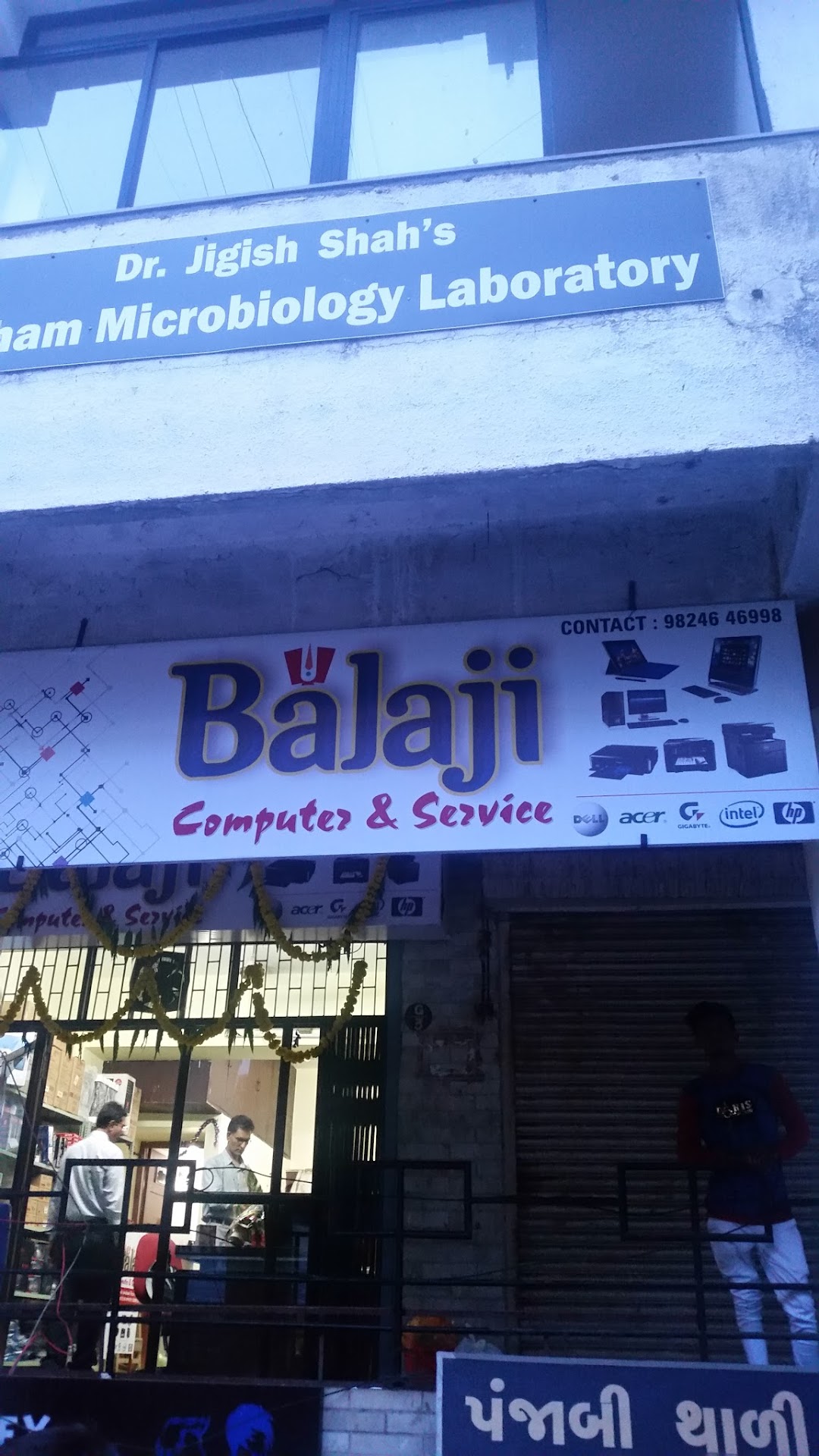 Balaji Computer & Service
