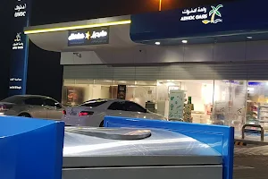 Hardee's adnoc corniche sharjah image